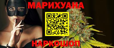 марихуана Ливны