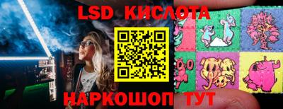 тгк Лесосибирск