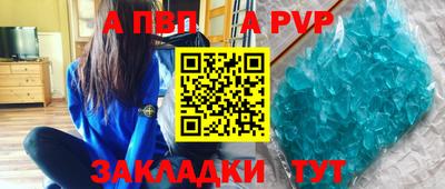тгк Лесосибирск