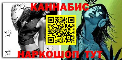марихуана Ливны