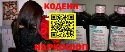 тгк Лесосибирск