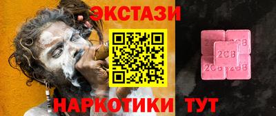 марки nbome Ликино-Дулёво