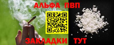 марки nbome Ликино-Дулёво
