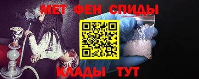 мяу мяу кристалл Северобайкальск