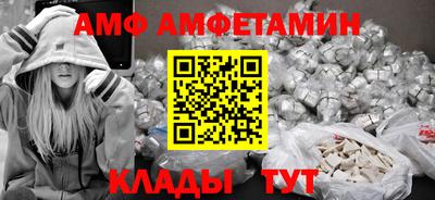 марки nbome Ликино-Дулёво