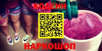 тгк Лесосибирск