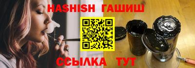 тгк Лесосибирск