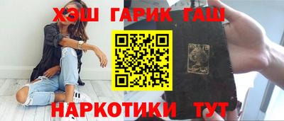 марки nbome Ликино-Дулёво