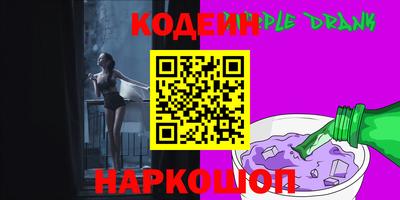 тгк Лесосибирск