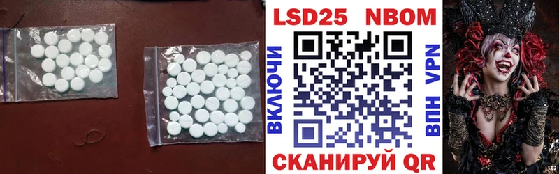 ЛСД экстази ecstasy хочу наркоту Якутск