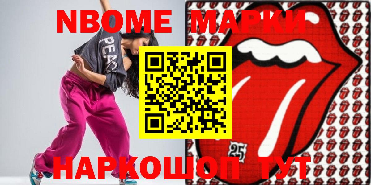 LSD-25 экстази ecstasy  Вход с VPN  Якутск 