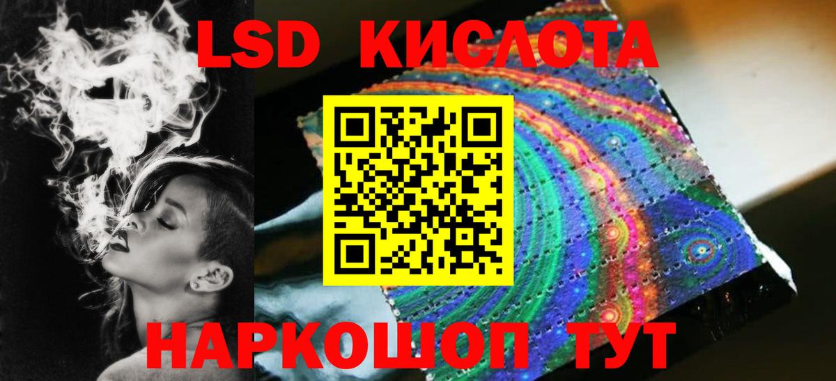 Вейп ТГК Якутск