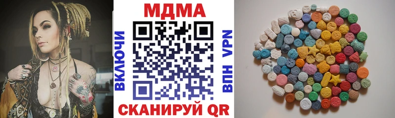 KRAKEN ссылки  Якутск  МДМА кристаллы 