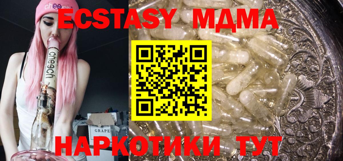 Меф МЯУ МЯУ   Якутск  COCAIN  Вход с VPN  Гашиш  ГАШИШ 