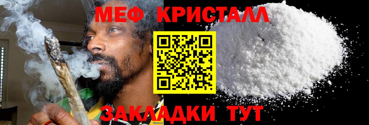МЕФ Якутск