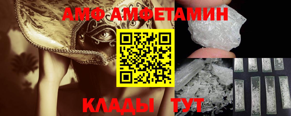 Первитин витя  Вход с VPN  Якутск  Первитин витя 