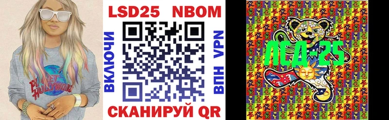 Марки NBOMe 1,5мг  kraken как войти  Якутск  купить наркотики цена 