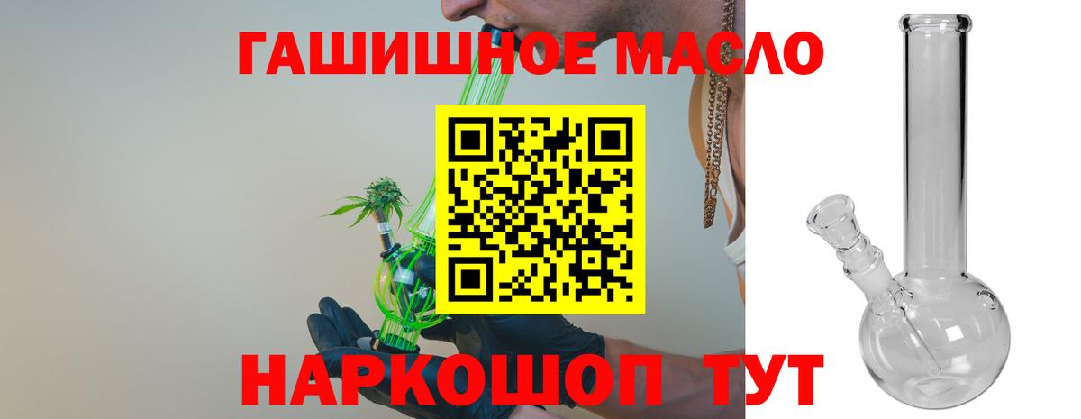 ТГК вейп с тгк  Вход с VPN  Якутск 