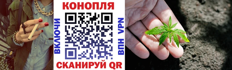 Канабис THC 21%  Якутск 