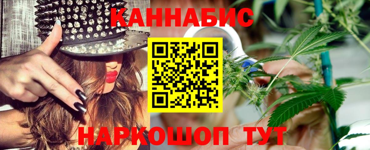 Якутск  Марихуана Amnesia  Конопля AK-47  Вход с VPN 